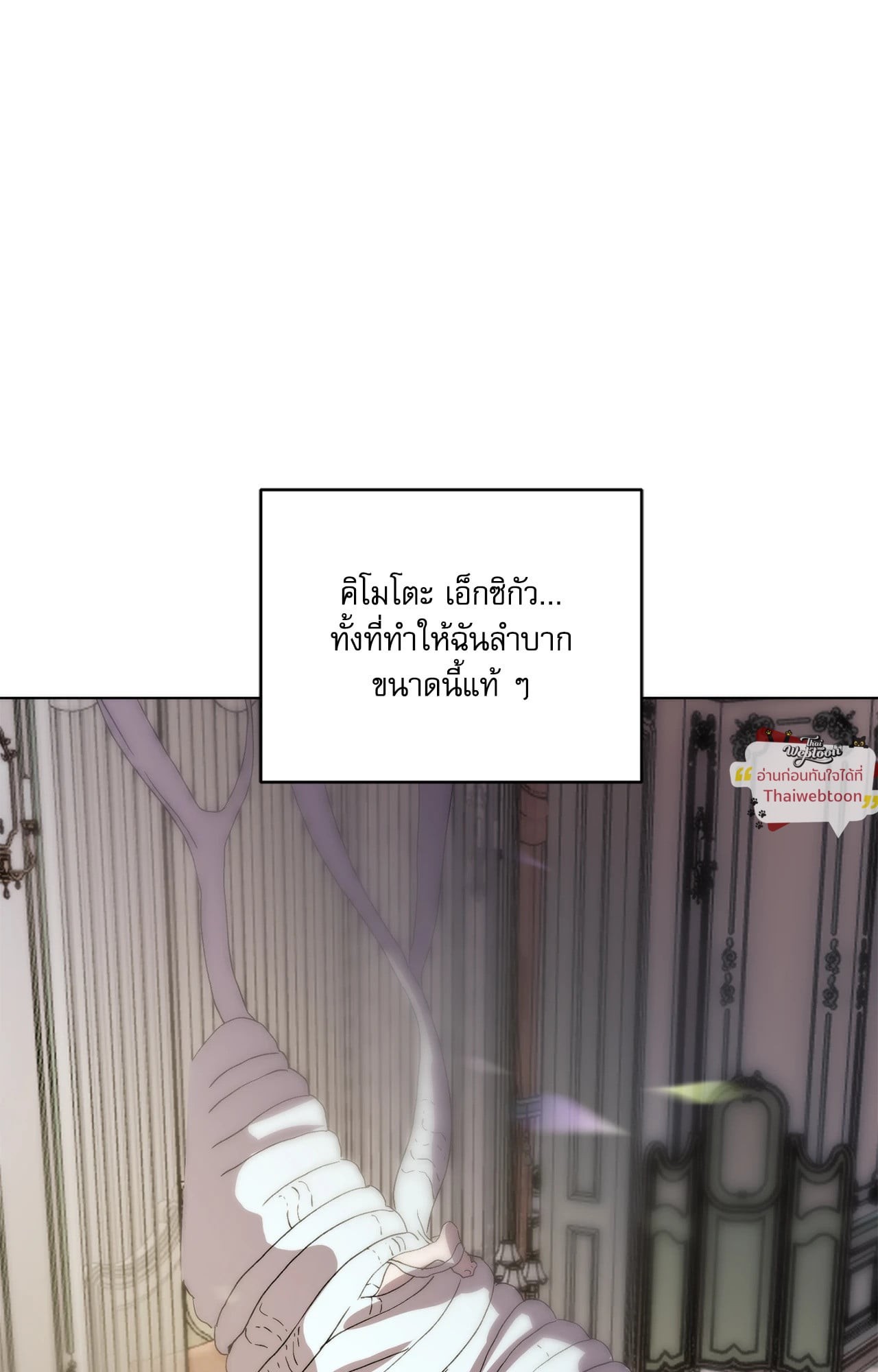 หน้า 116