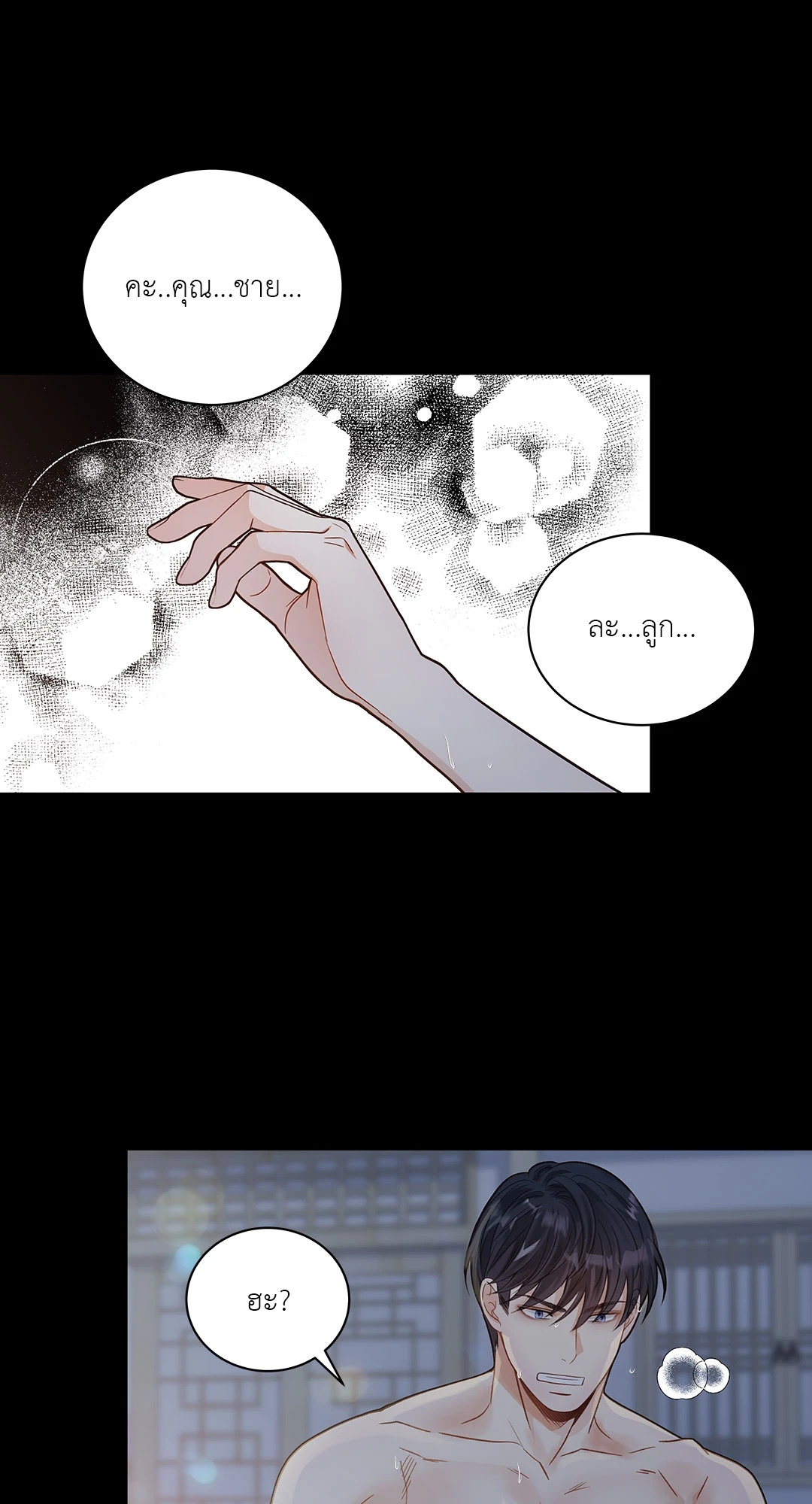 หน้า 52