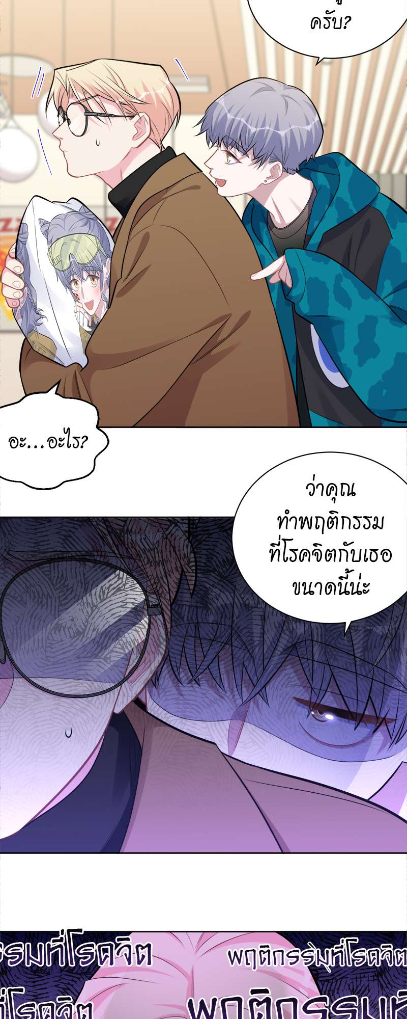 หน้า 17