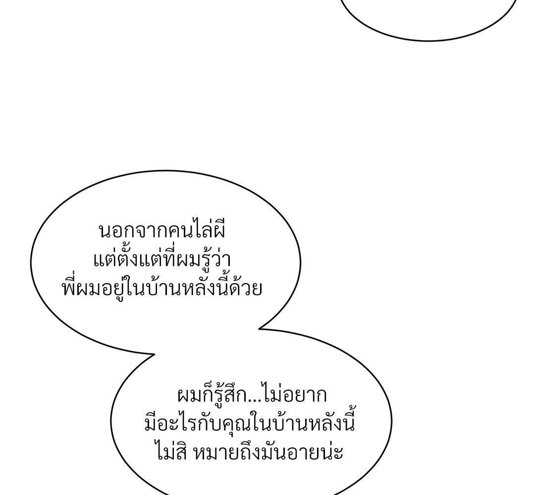 หน้า 119