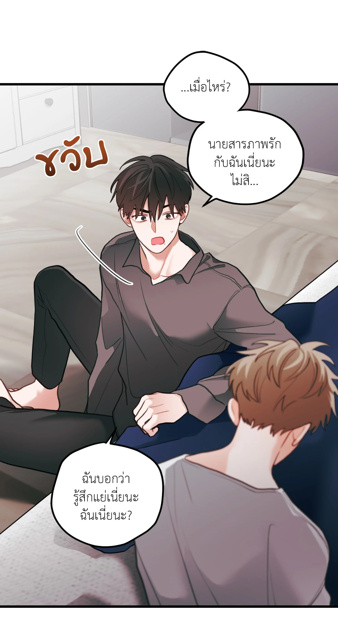 หน้า 46