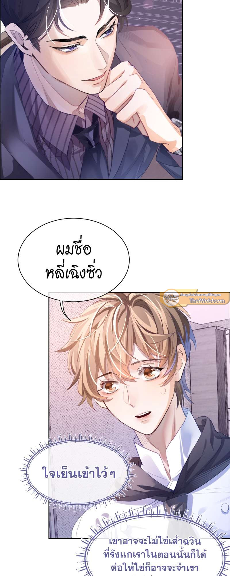 หน้า 33