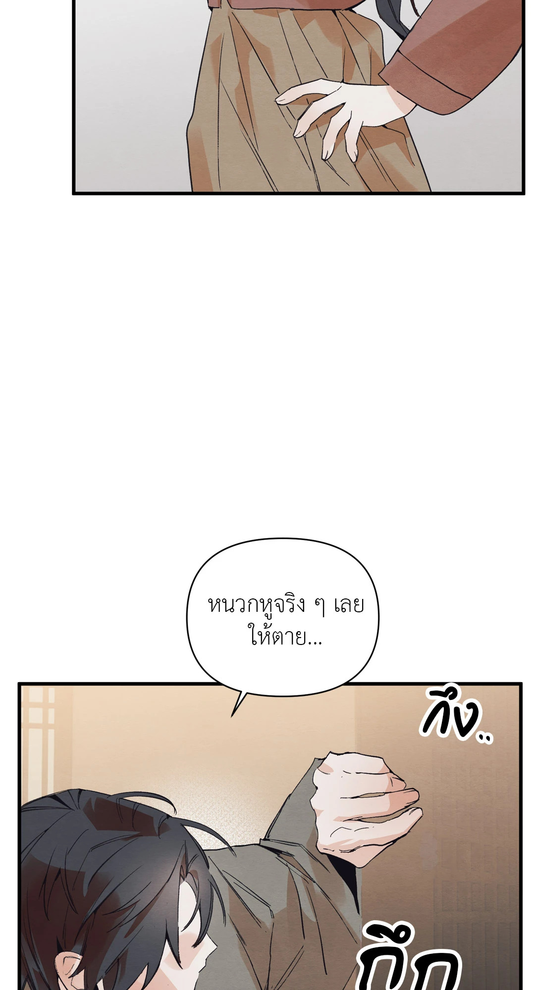 หน้า 93