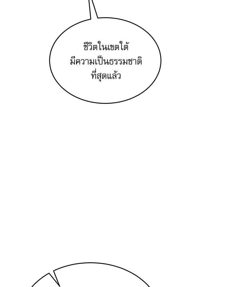 หน้า 113