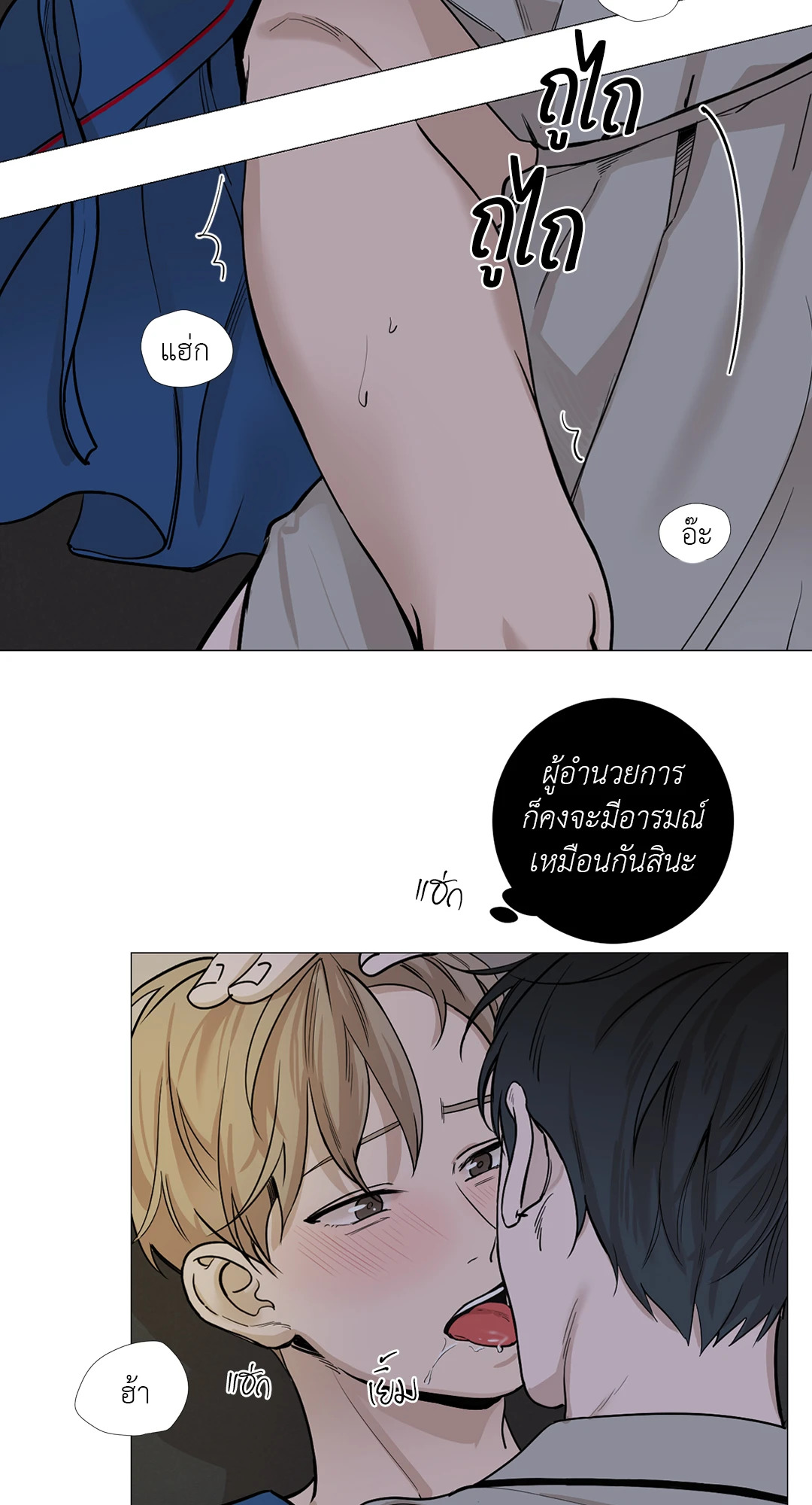 หน้า 36