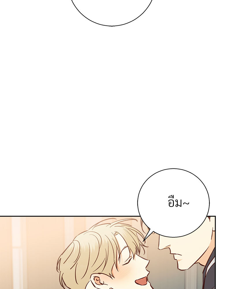 หน้า 83