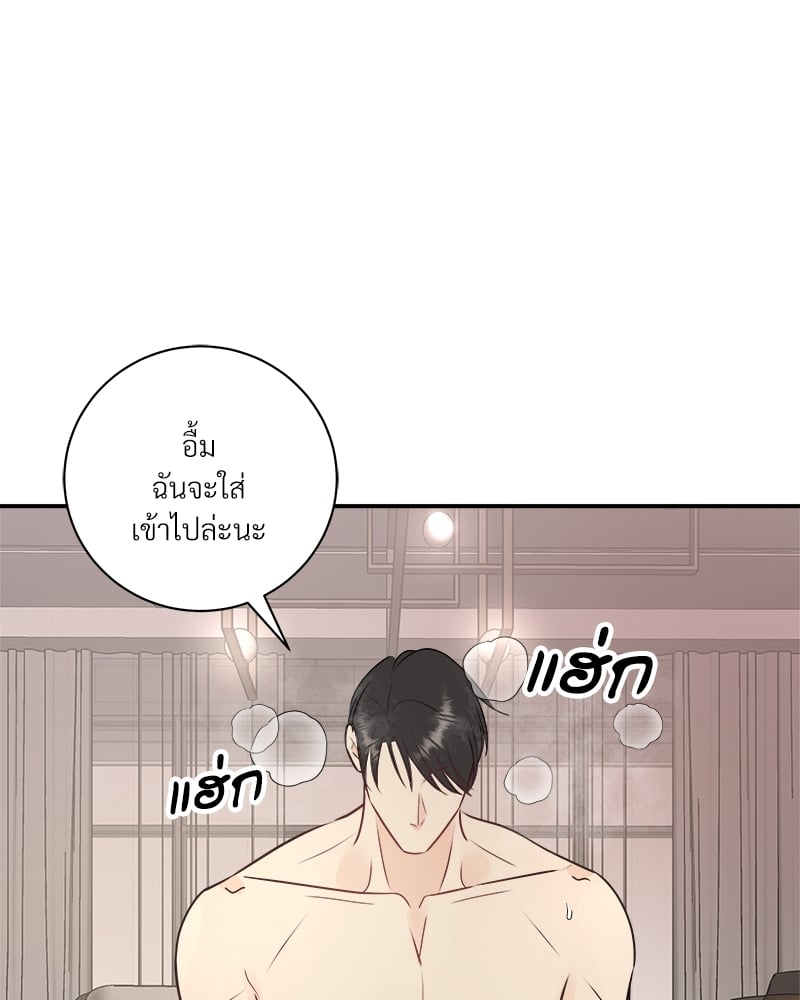หน้า 71