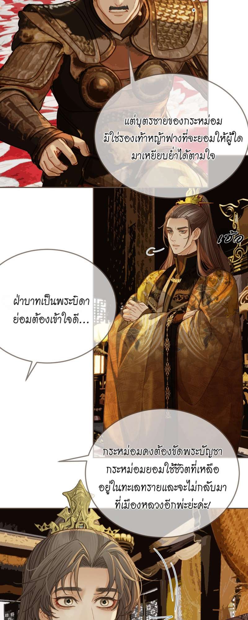 หน้า 26