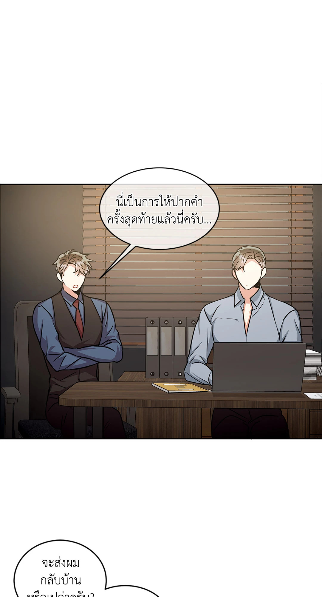 หน้า 46