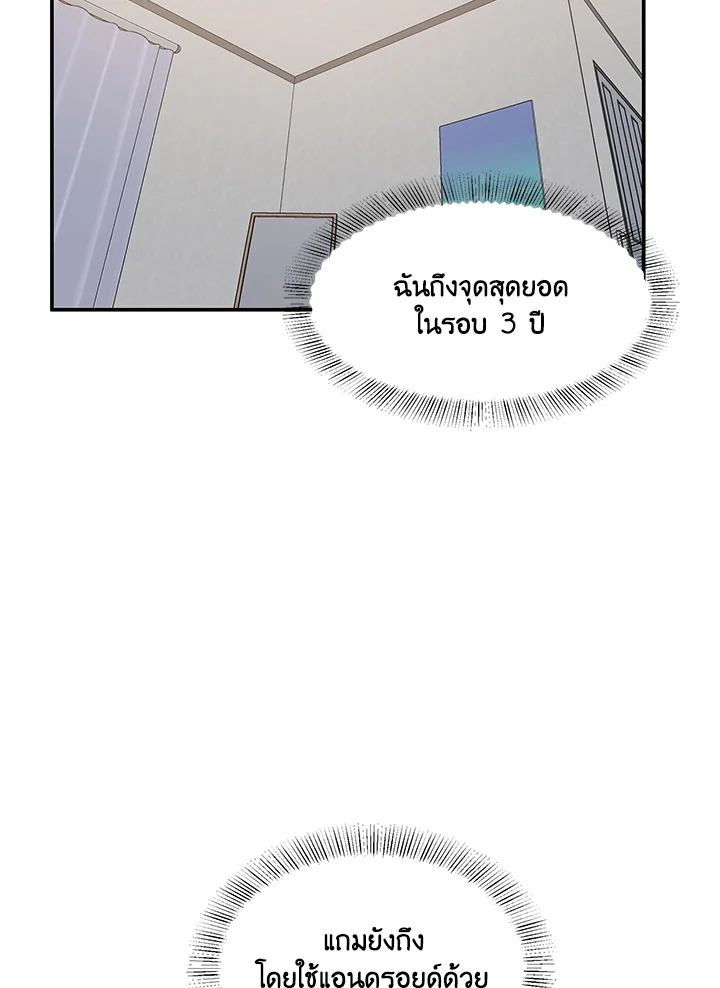 หน้า 79