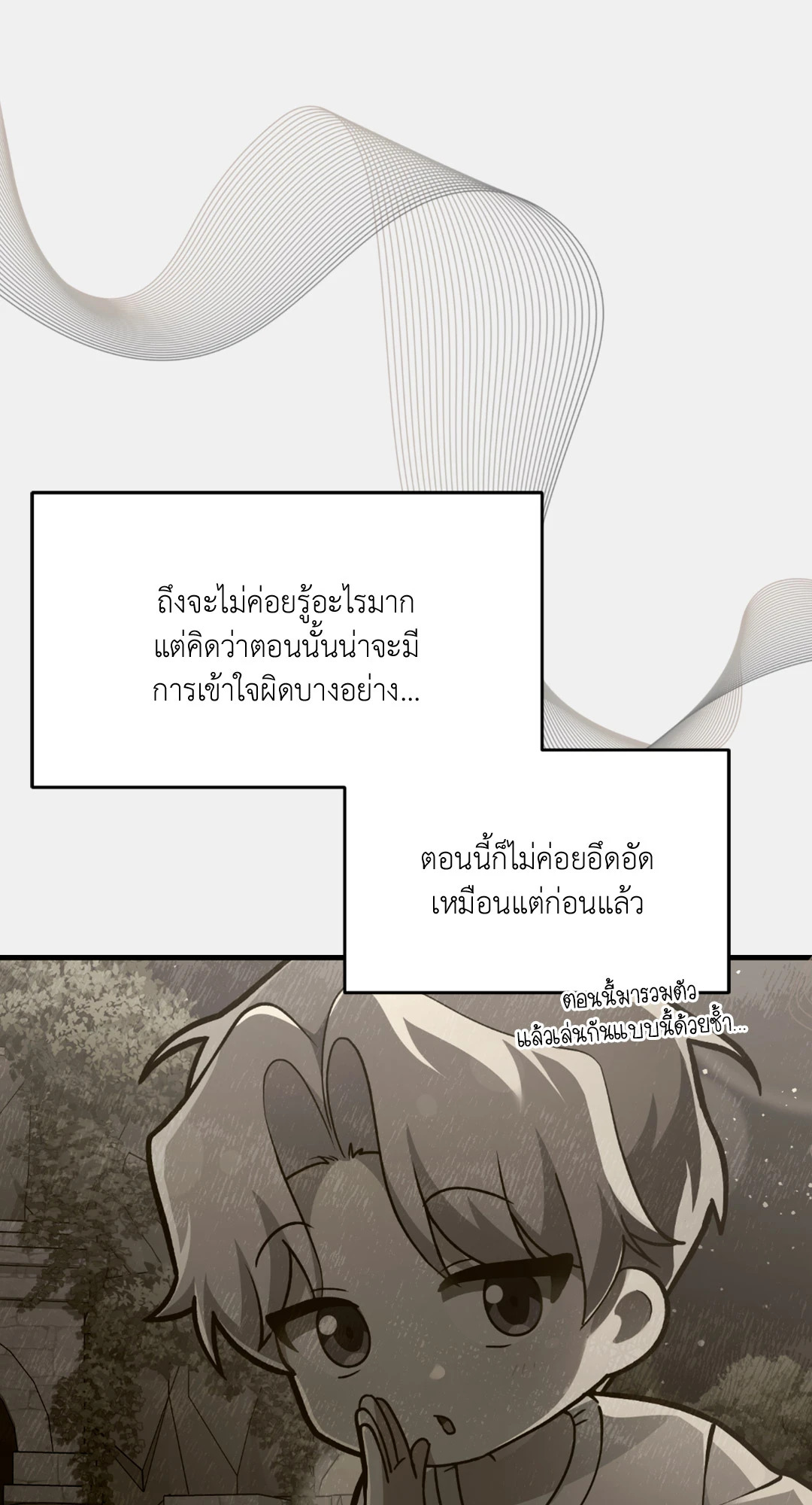หน้า 83