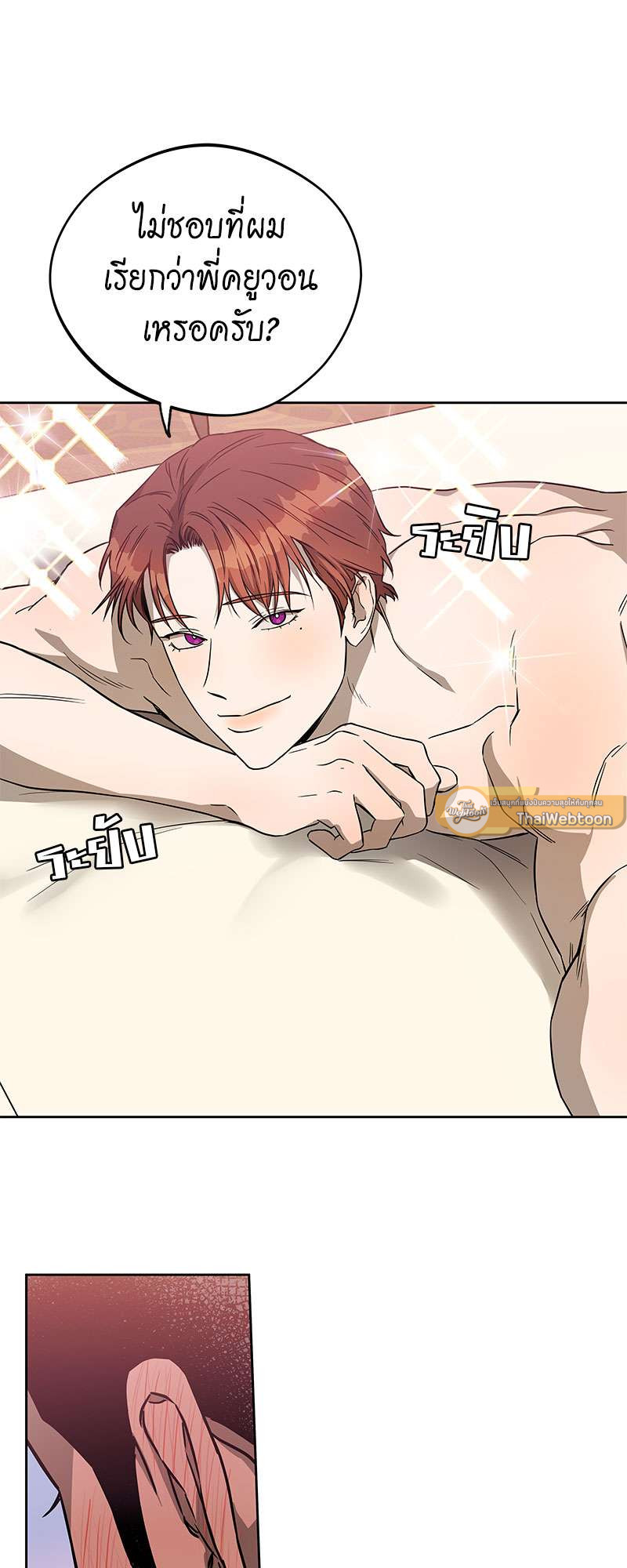 หน้า 38