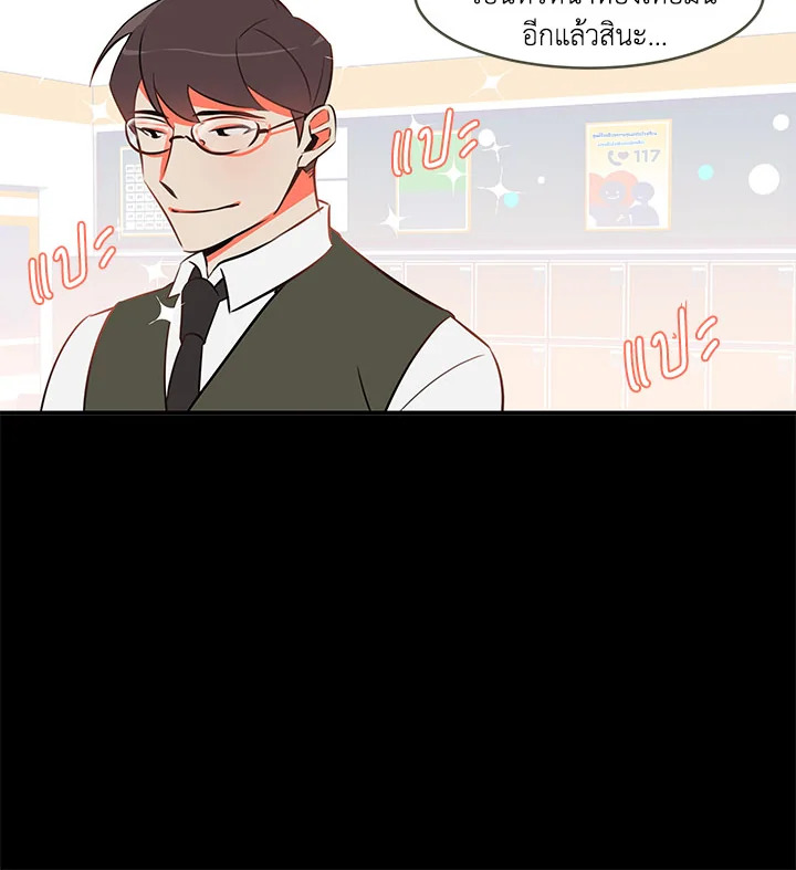 หน้า 67