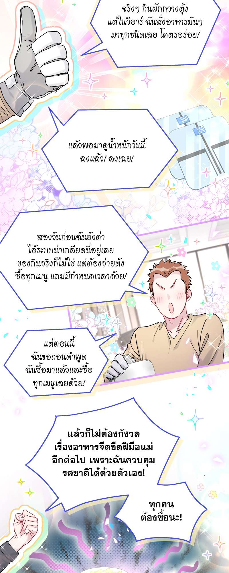 หน้า 43