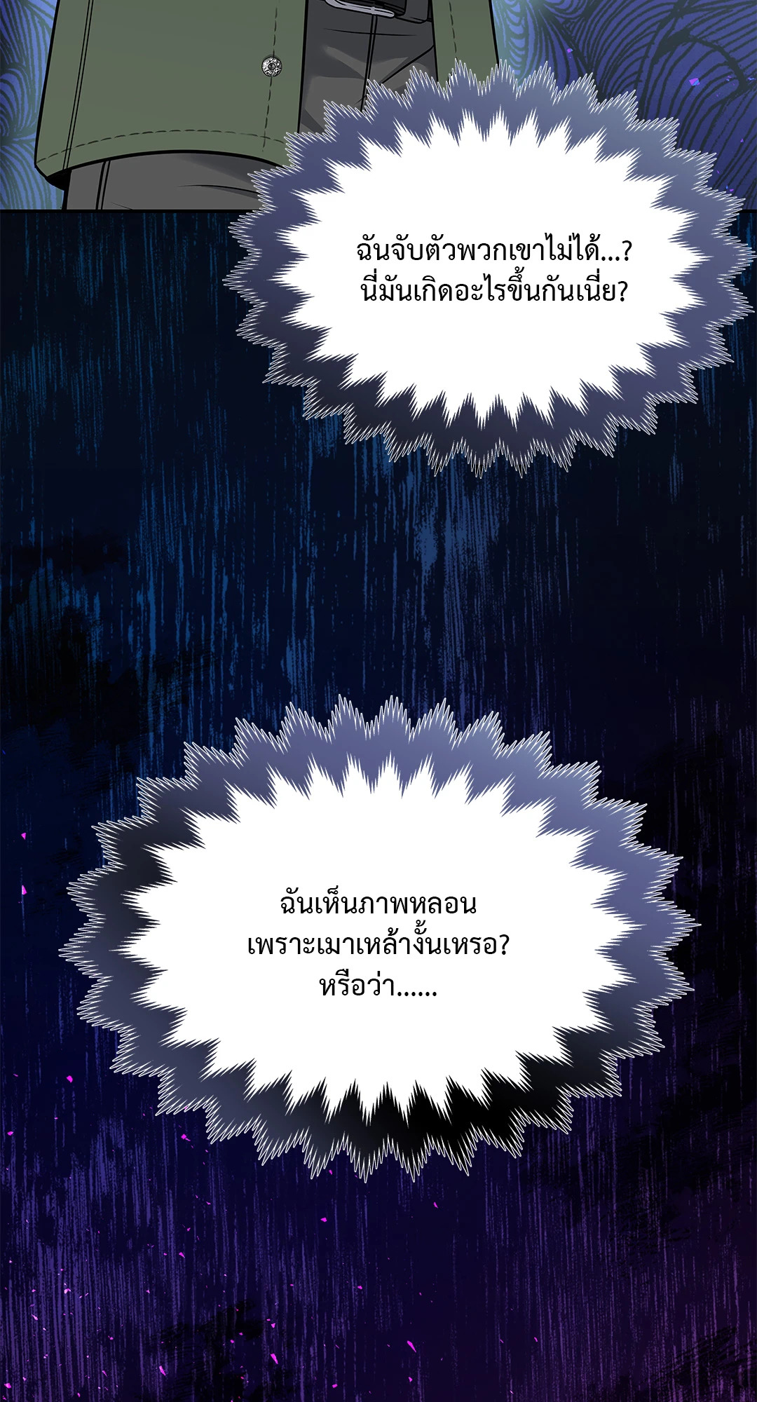 หน้า 66