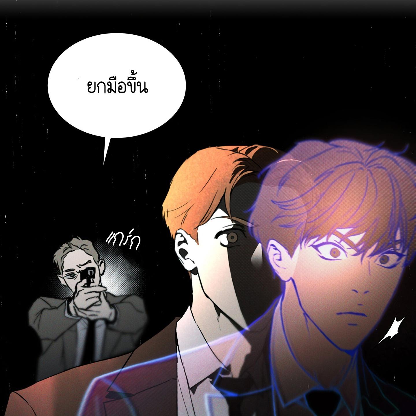 หน้า 82