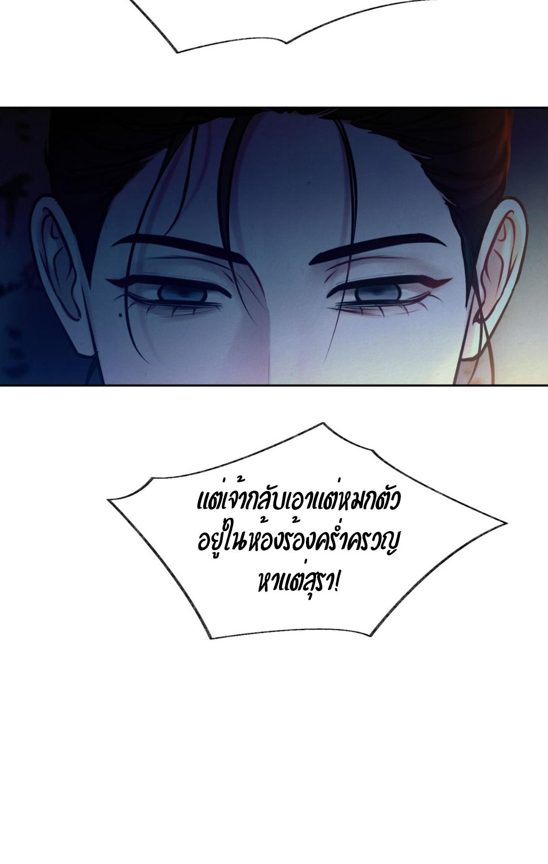 หน้า 113