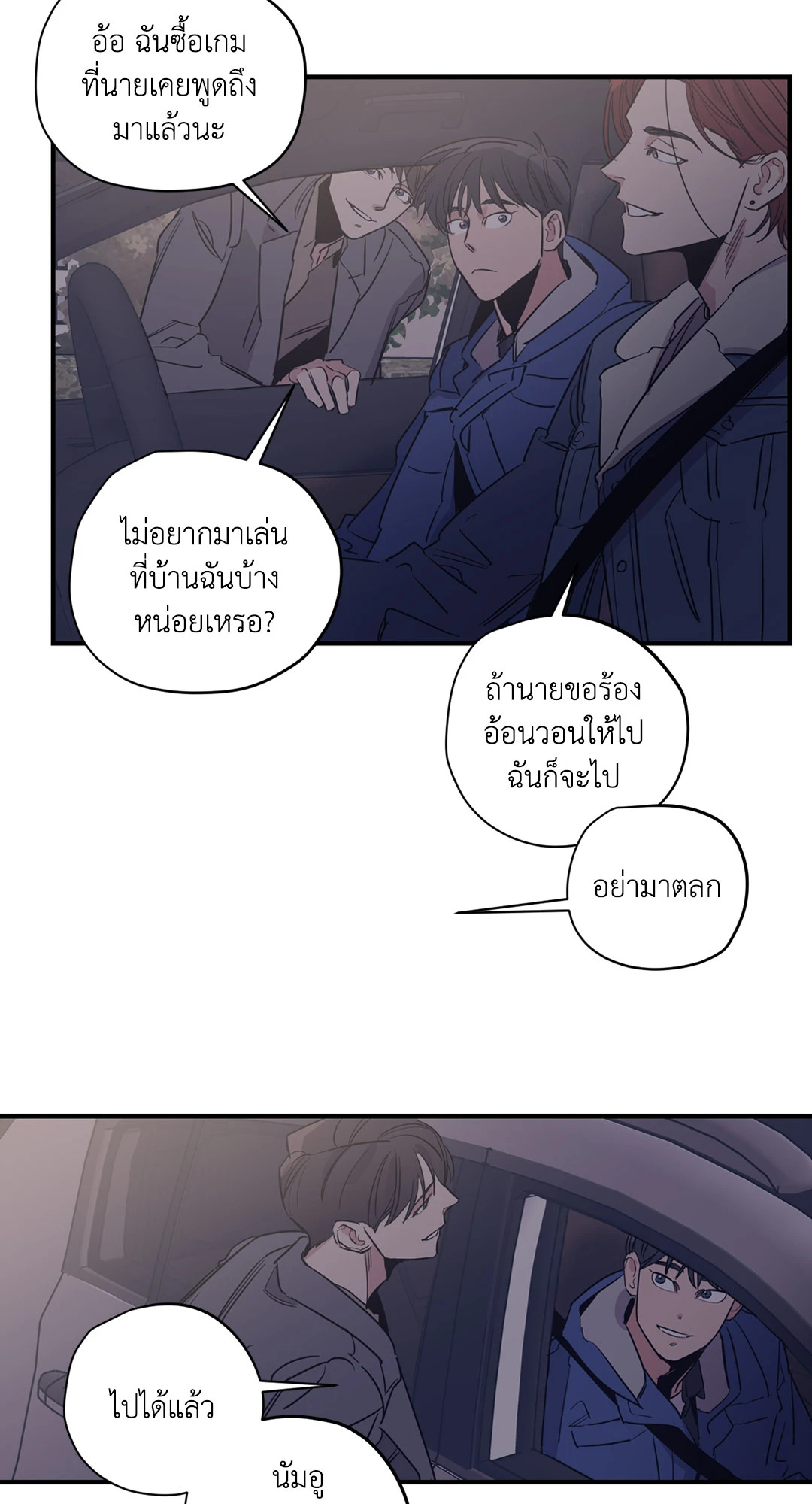 หน้า 36