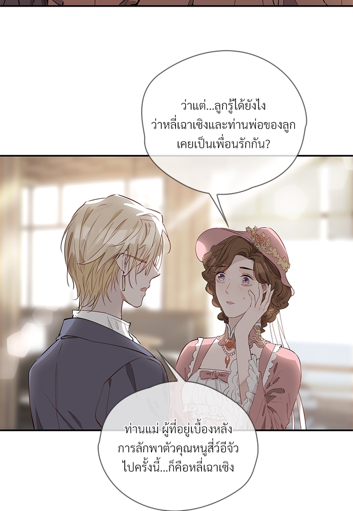 หน้า 67