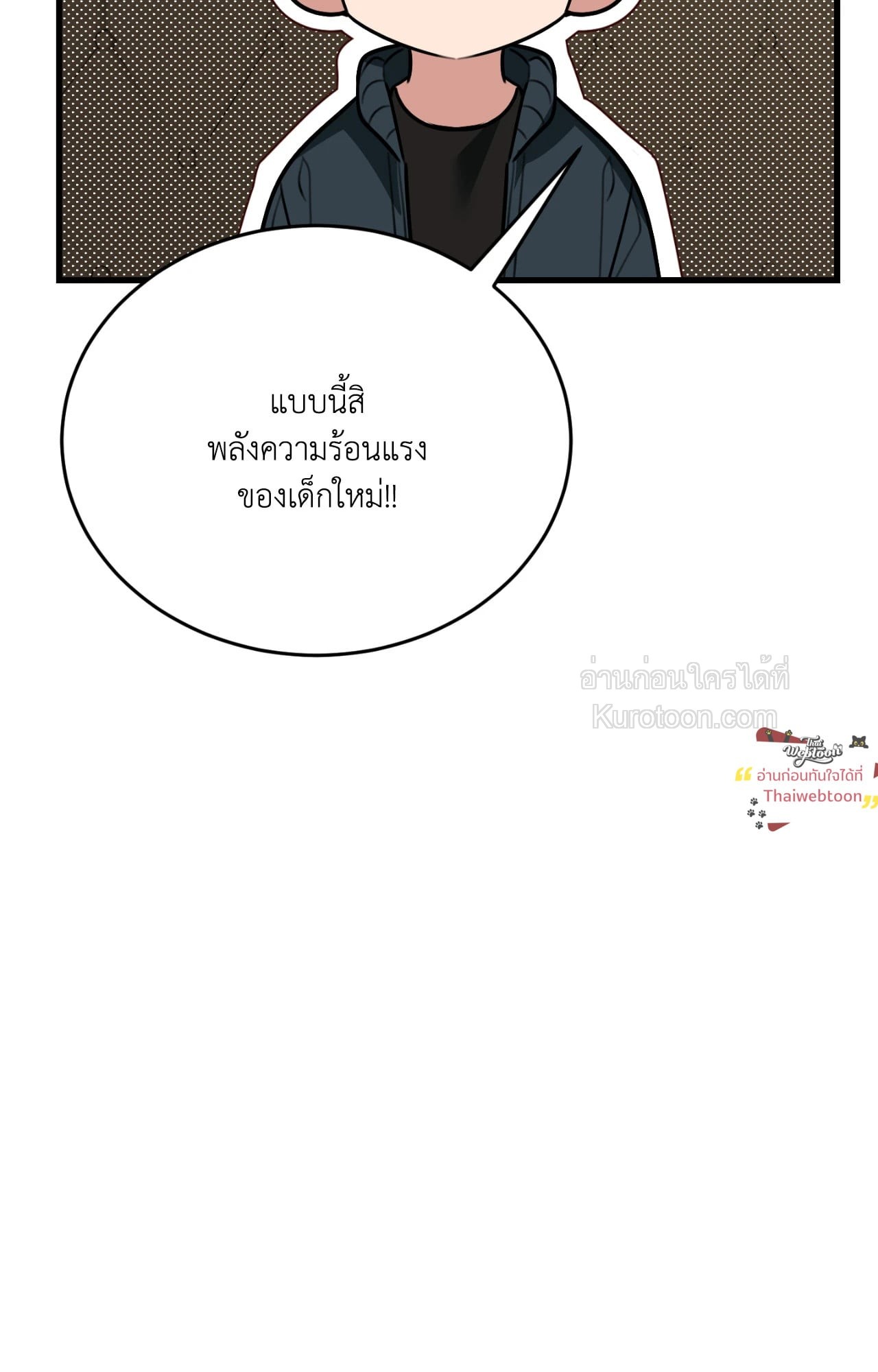 หน้า 129