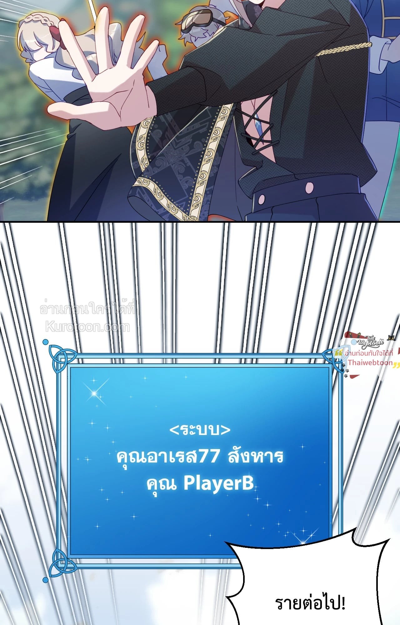 หน้า 104