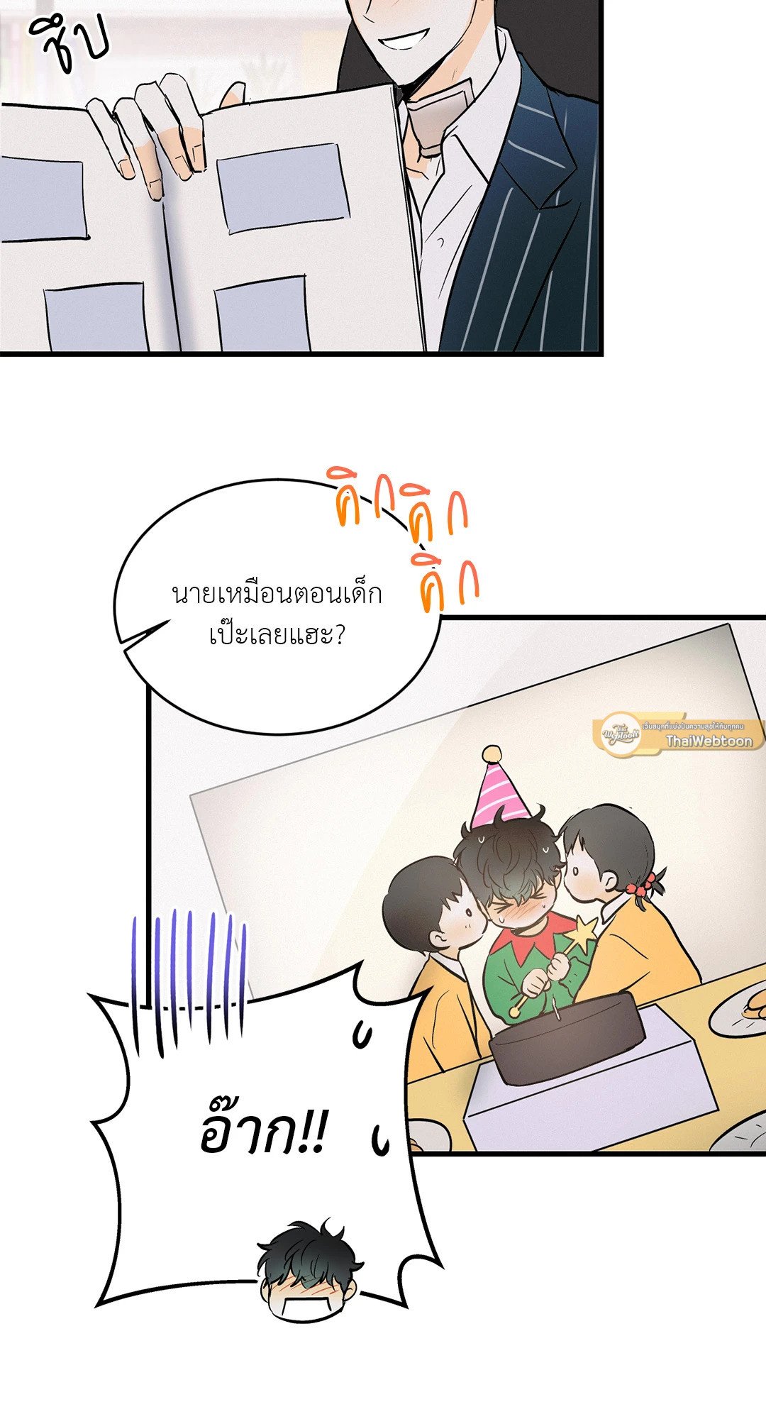 หน้า 40