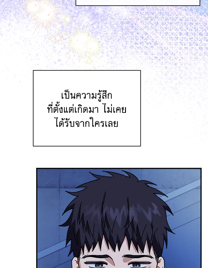 หน้า 108