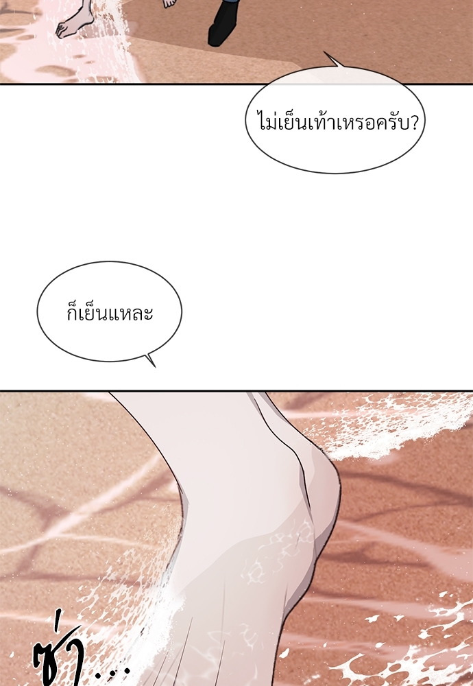 หน้า 80