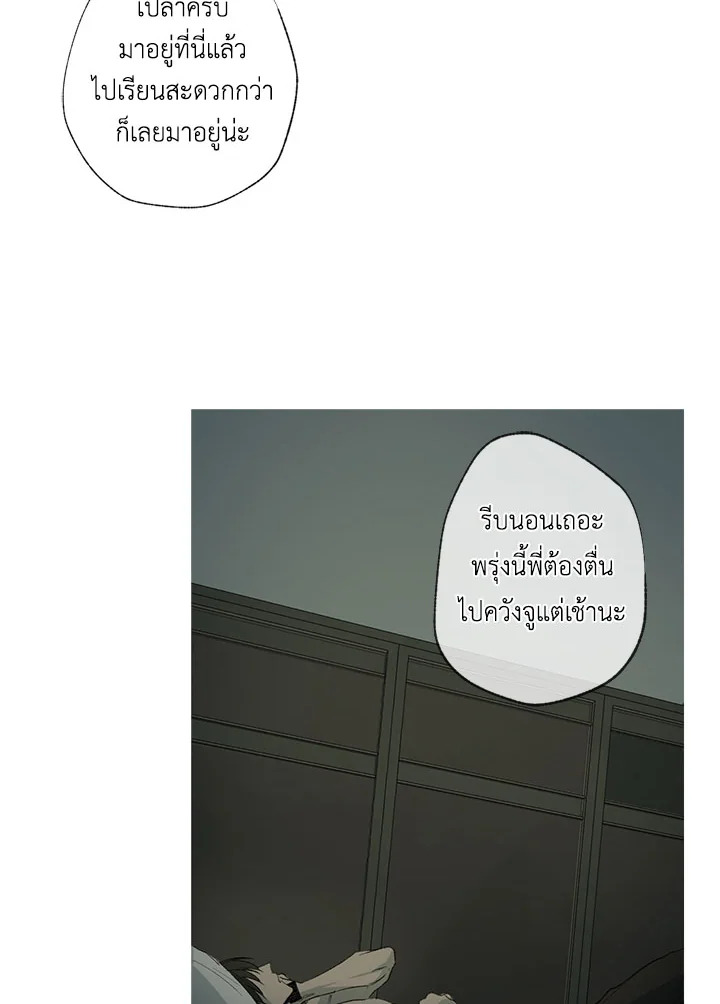 หน้า 94