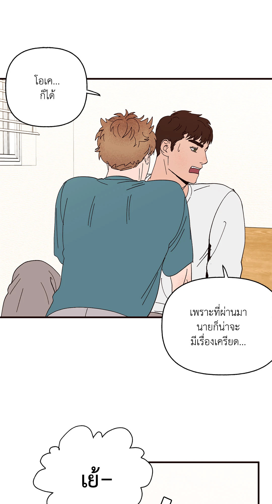 หน้า 26