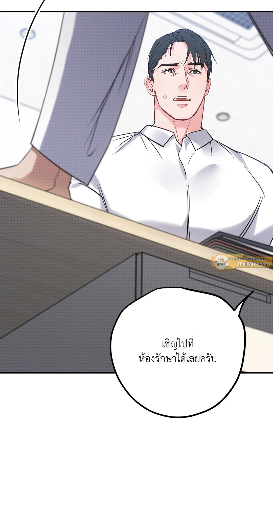 หน้า 72