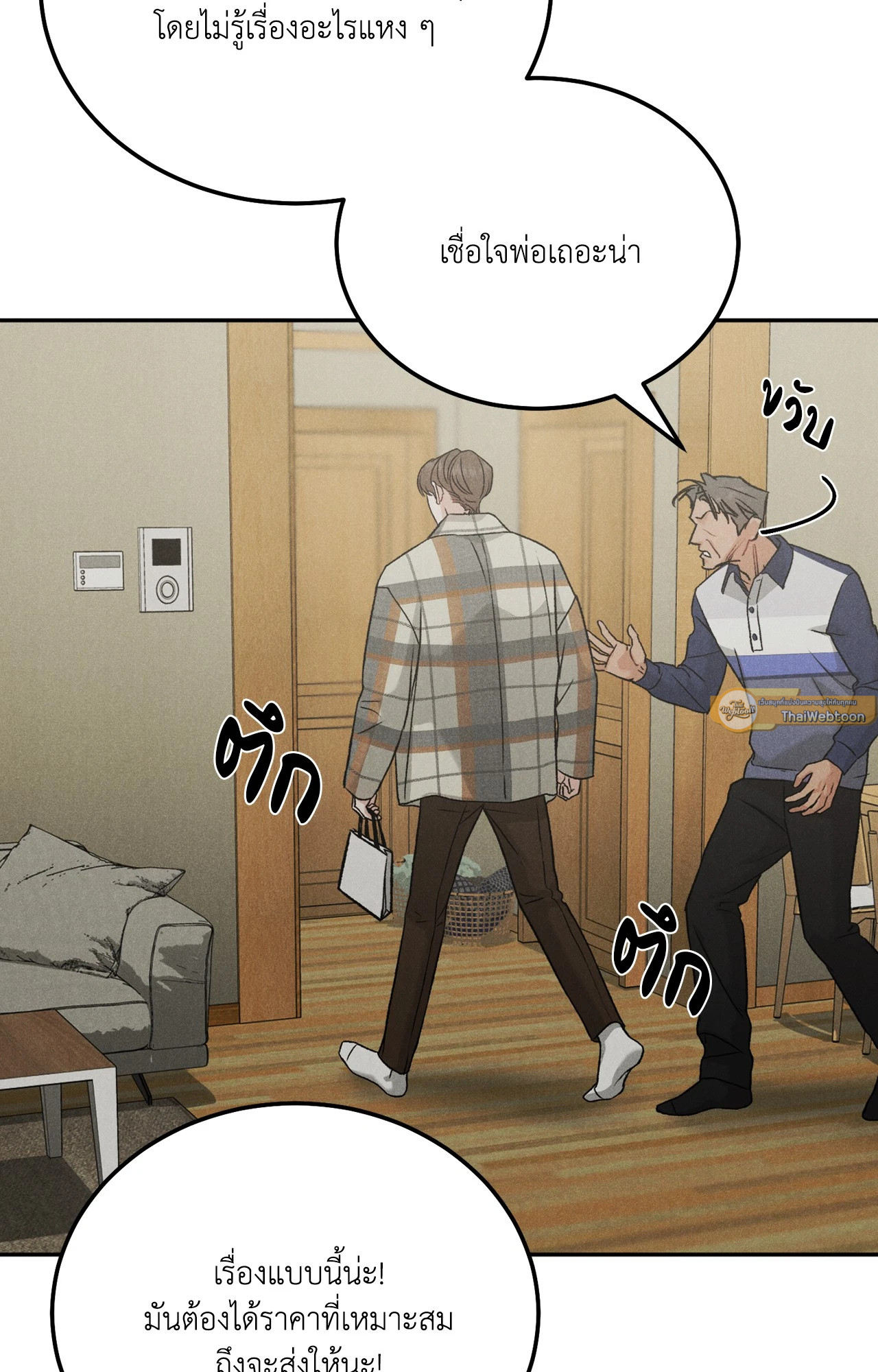 หน้า 54