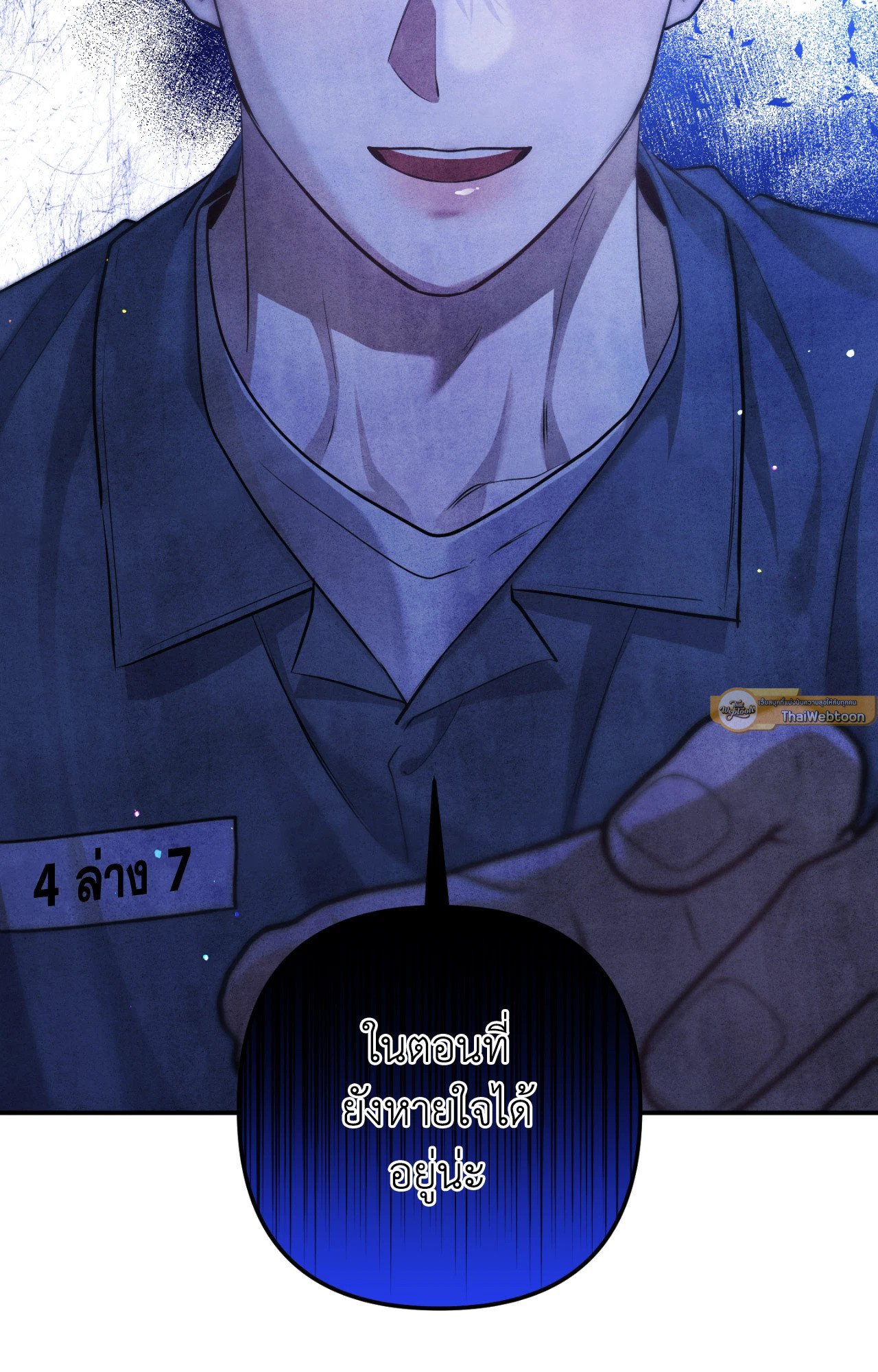 Locked in lead (R+) (Uncensor) ตอนที่ 15 - รูปที่ 2