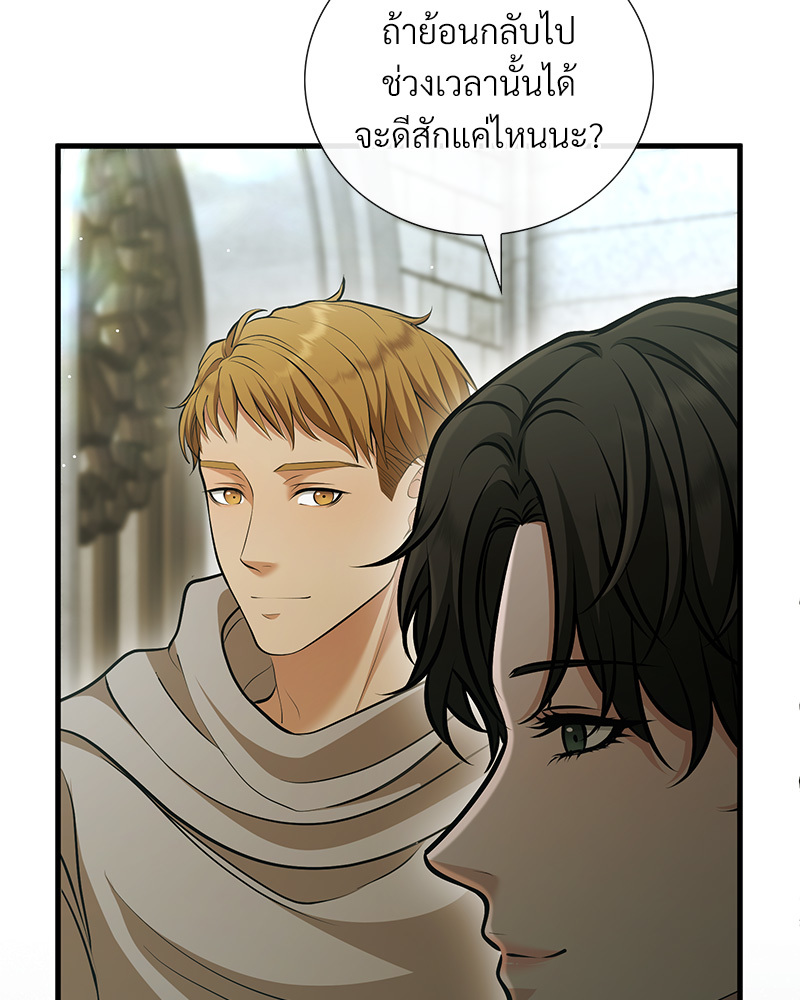 หน้า 116