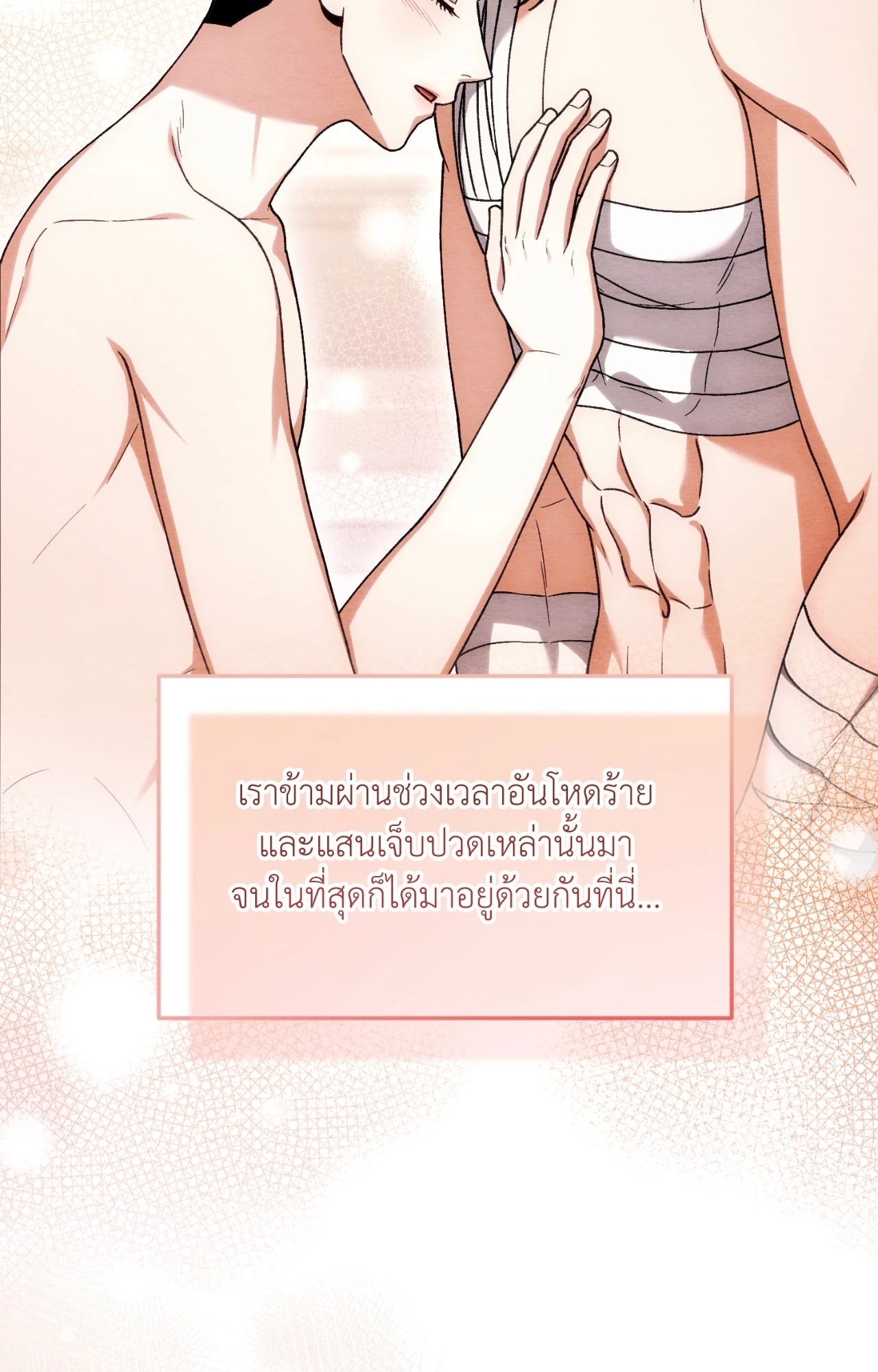 หน้า 85