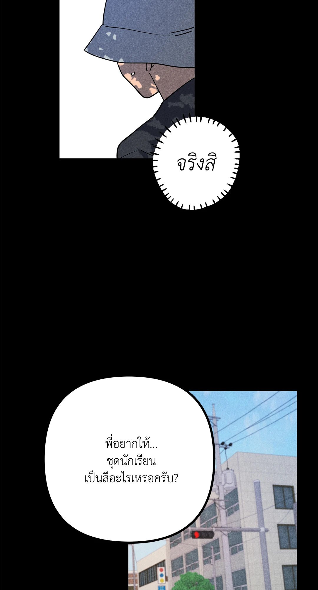 หน้า 67