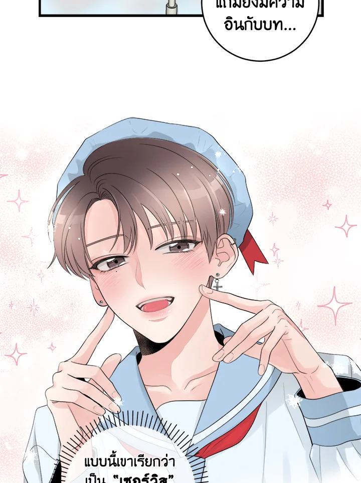 หน้า 55