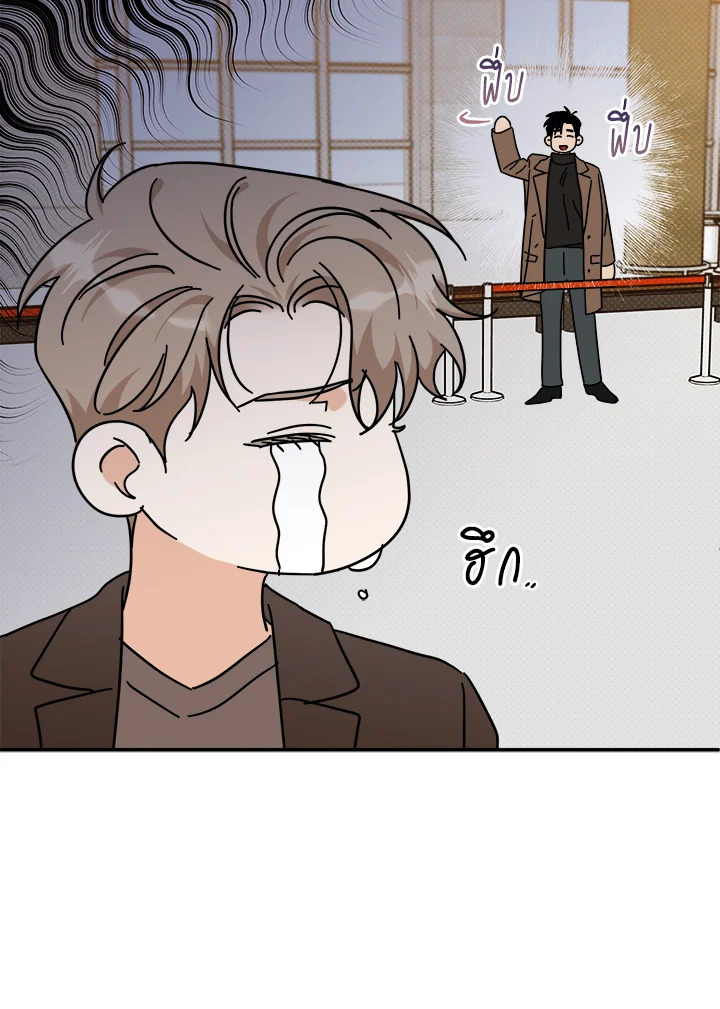 หน้า 87