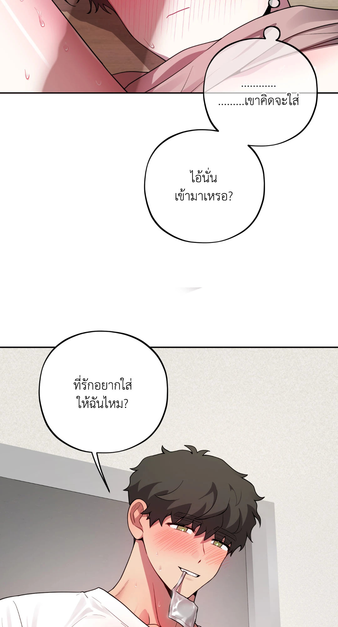 หน้า 45