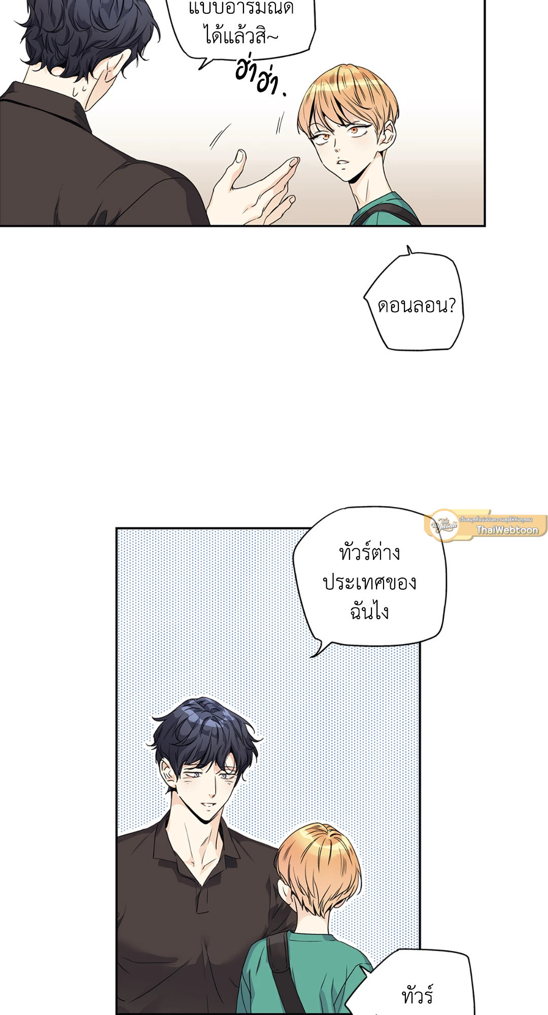 หน้า 9