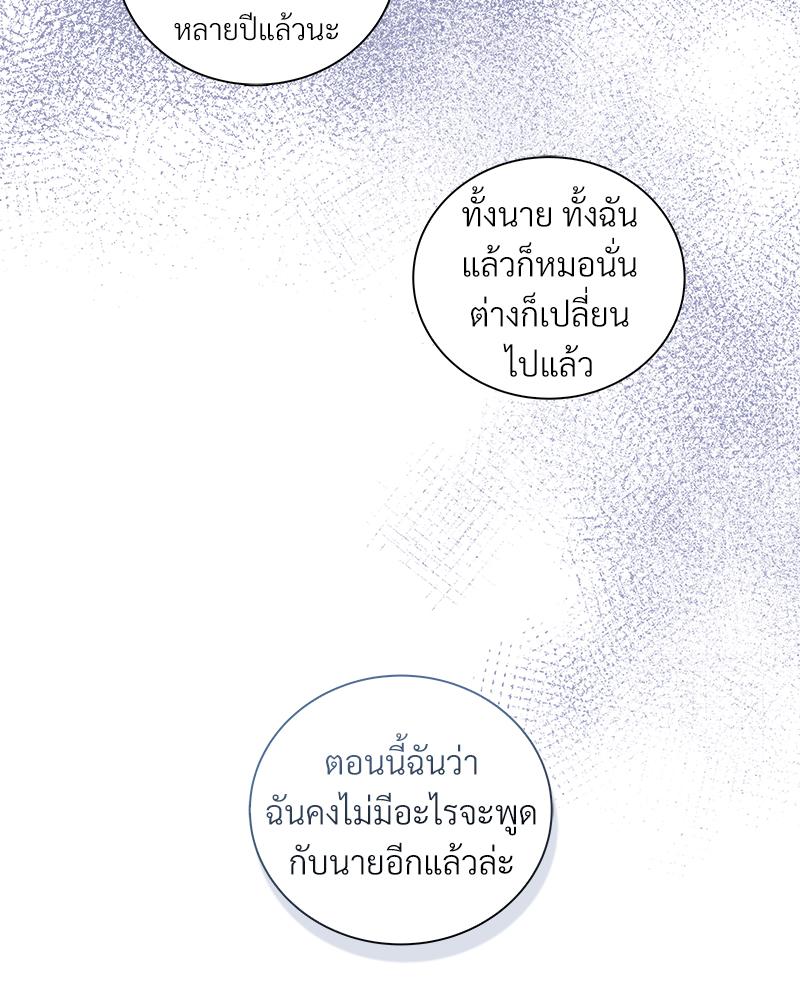 หน้า 79