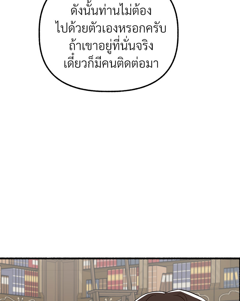 หน้า 102