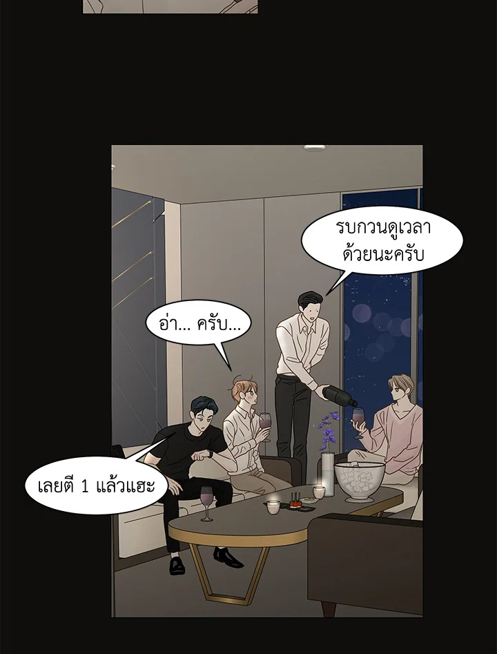 หน้า 23