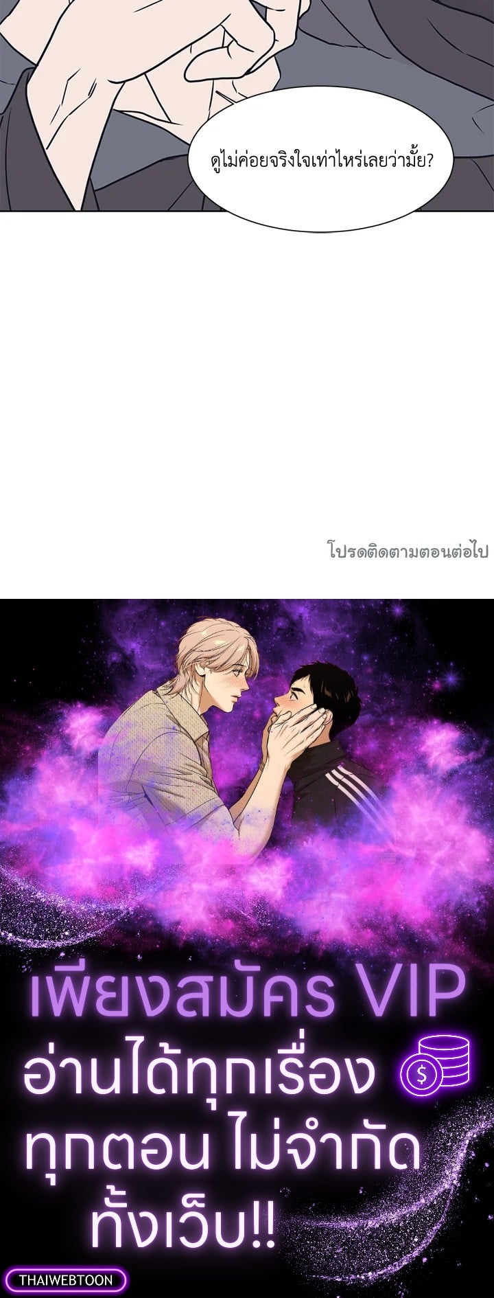 หน้า 80