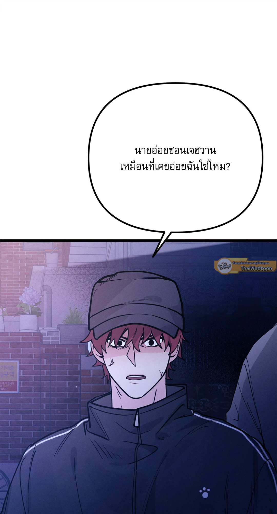 หน้า 93