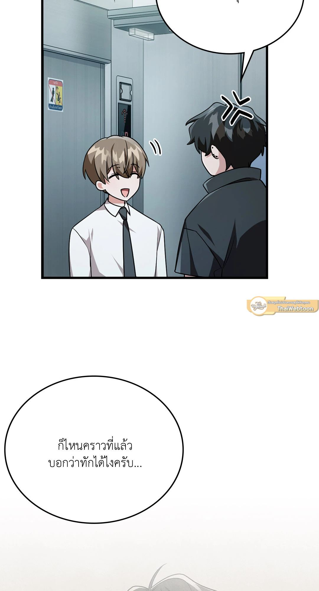 หน้า 75