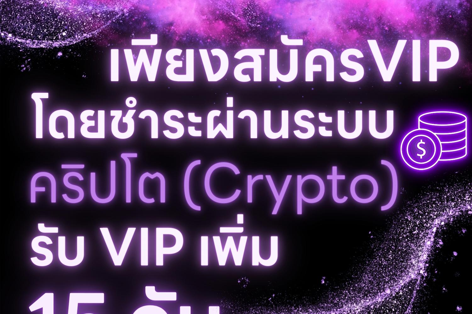 หน้า 242