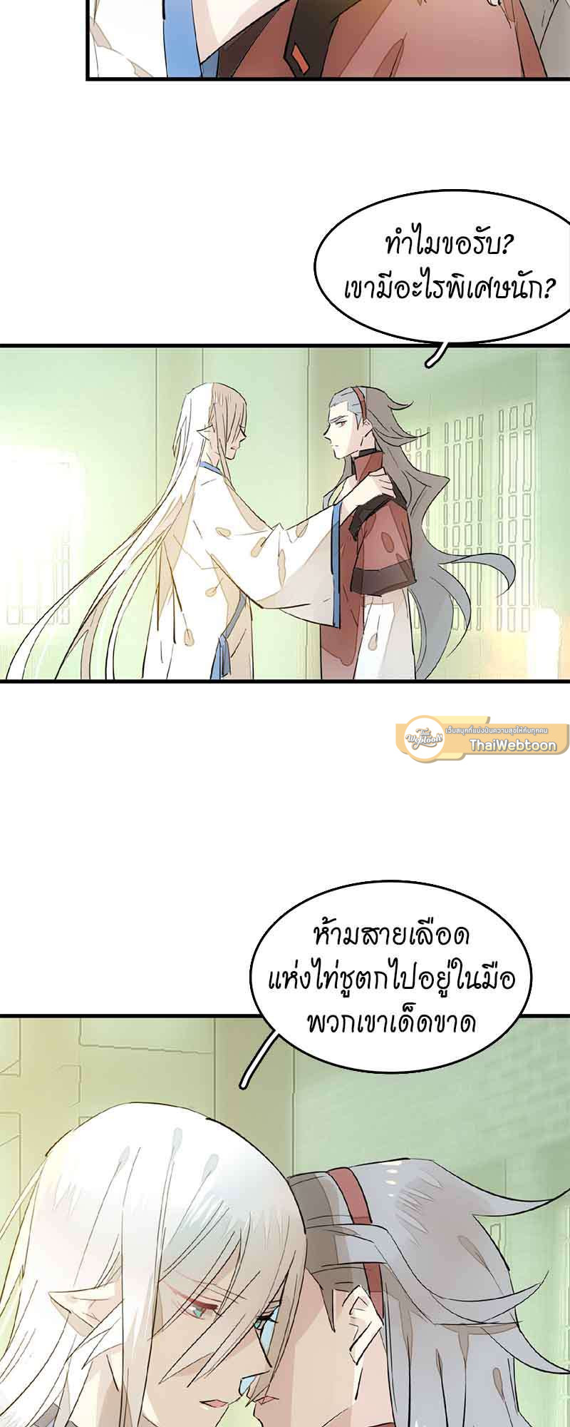 หน้า 19
