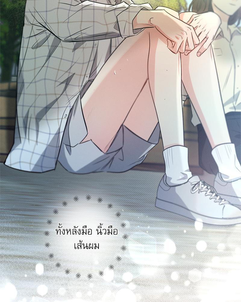 หน้า 74