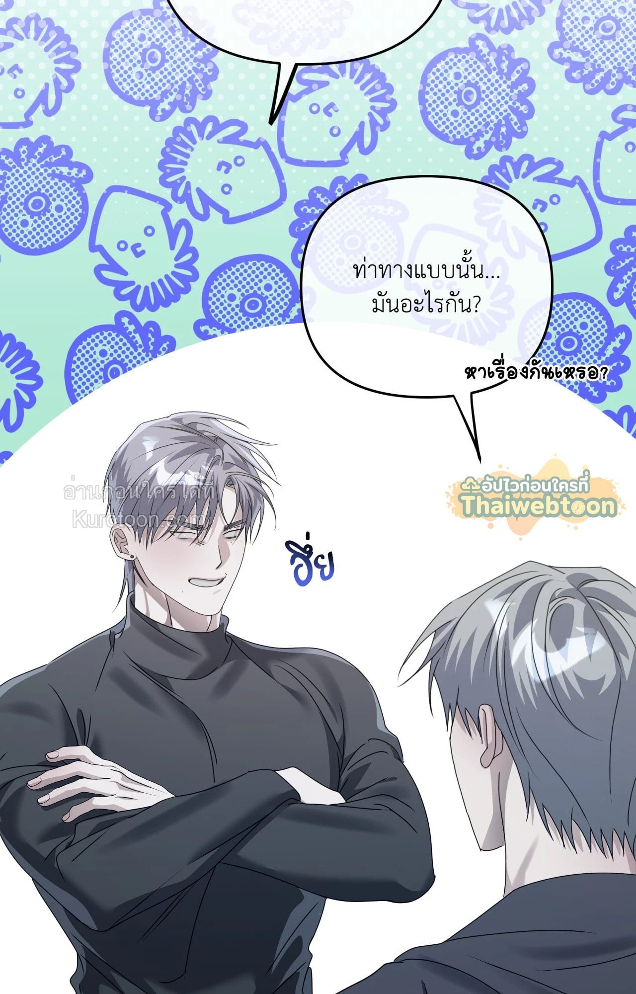 หน้า 65